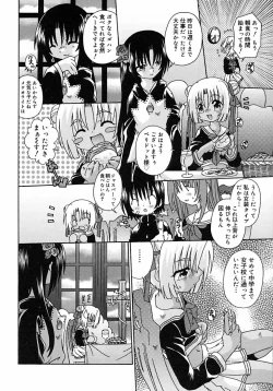 Page 158 of Shounen Shikou 2