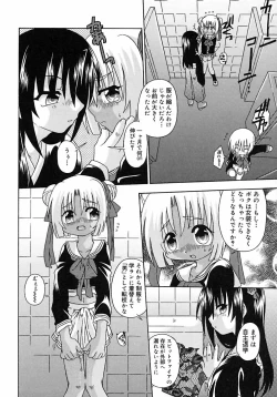 Page 162 of Shounen Shikou 2