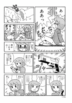 Page 180 of Shounen Shikou 2