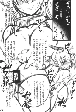 Page 15 of Anadorunayo!!