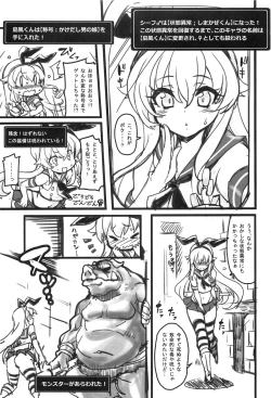 Page 4 of Shimakazekun in Ero Trap Dungeon