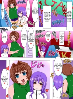 Page 8 of Uchi no Musume to Otokonoko!nichi Date