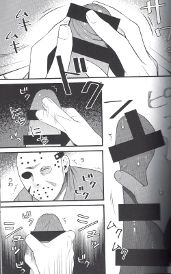 Page 5 of I have no choice.