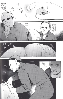 Page 8 of I have no choice.