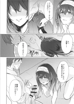 Page 10 of Yotta Sagisawa Fumikani Te o Dasu Hon