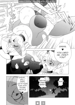 Page 14 of Chris no Himitsu Nikki 2 | Chris' Secret Diary 2