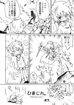 Page 137 of Shounen Shikou 3