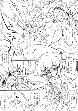 Page 143 of Shounen Shikou 3