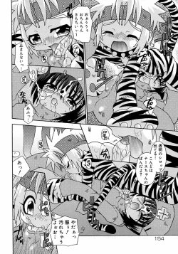 Page 160 of Shounen Shikou 3