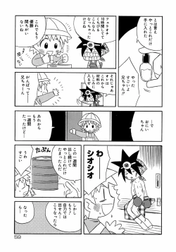 Page 65 of Shounen Shikou 3