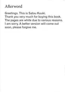 Page 21 of Shoukan Jiko