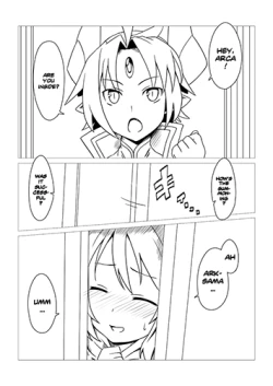 Page 3 of Shoukan Jiko