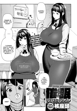 Page 1 of Saimin Satisfaction | Hypnotic Satisfaction