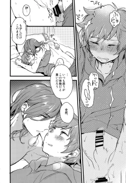 Page 17 of late late show