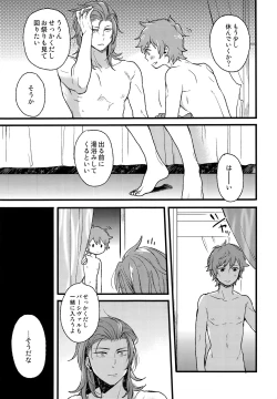 Page 18 of late late show