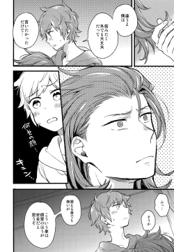 Page 7 of late late show