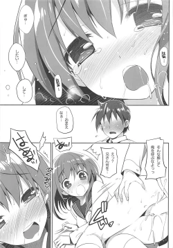 Page 10 of SNS Kyoudai Bon