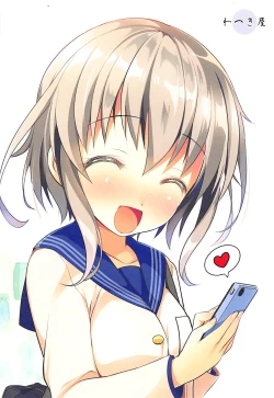 Page 18 of SNS Kyoudai Bon