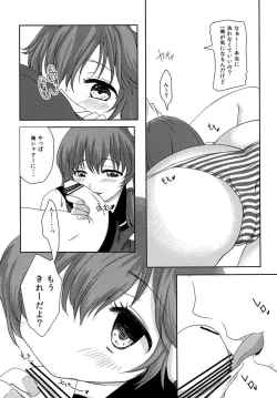 Page 7 of Sailor Fuku no Sanae-san ga Eroi Hon