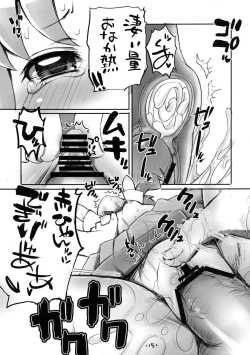 Page 14 of Lucky Maline Time