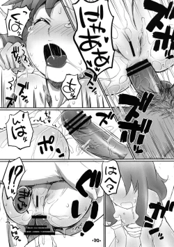 Page 19 of Lucky Maline Time