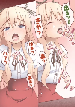 Page 8 of Ecchi na Koto Shite Agete mo Ii wa yo?