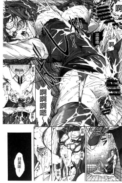 Page 100 of Hatsujou Souchi - Sexual Excitement Device