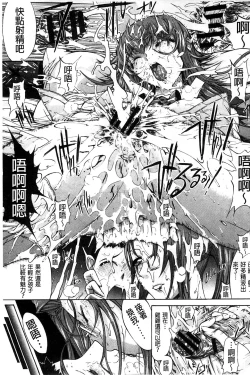 Page 120 of Hatsujou Souchi - Sexual Excitement Device