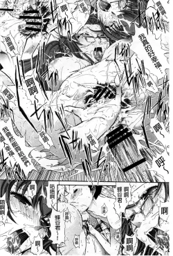 Page 125 of Hatsujou Souchi - Sexual Excitement Device