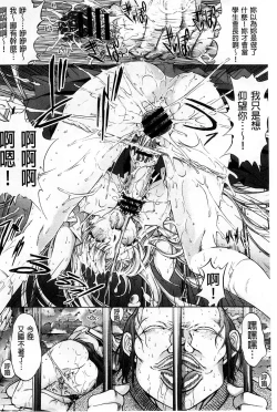 Page 69 of Hatsujou Souchi - Sexual Excitement Device