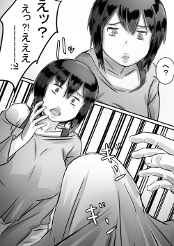 Page 42 of Kaa-san wa Boku no Mono!