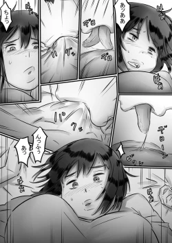 Page 59 of Kaa-san wa Boku no Mono!