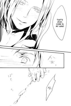 Page 23 of Itoshii Hito wa Madoromi no Naka ni{English]