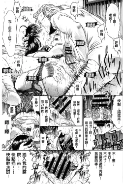 Page 10 of Kimi no Naka