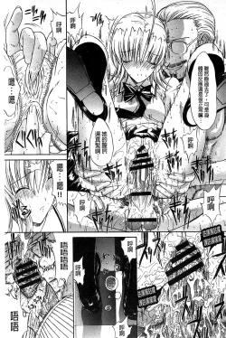 Page 124 of Kimi no Naka