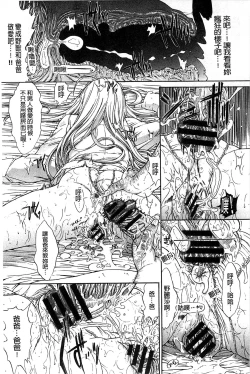 Page 128 of Kimi no Naka