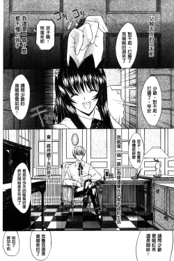 Page 42 of Kimi no Naka