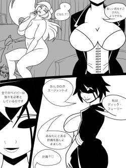 Page 56 of BABITCHITTER