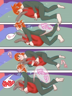 Page 7 of BABITCHITTER