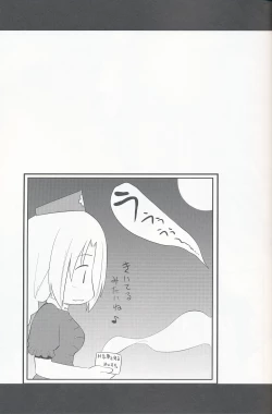 Page 16 of Usagi no Miru Yume