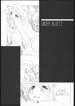 Page 2 of UNDER BLUE 12