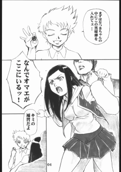 Page 5 of UNDER BLUE 12