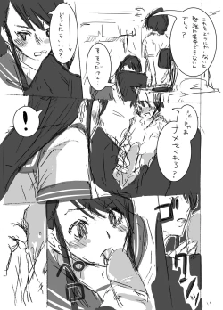 Page 11 of Iinchou to Obenkyou