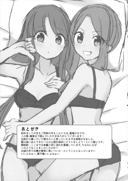 Page 20 of Ecstasy Test Time