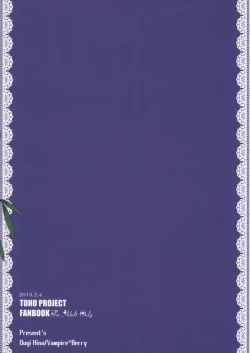 Page 22 of Ecstasy Test Time