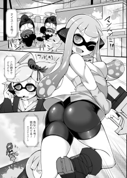 Page 4 of Ecchi na Ink o Null ta cool Tentacle