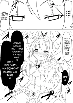 Page 20 of Shoukan Jiko| Summoning Accident