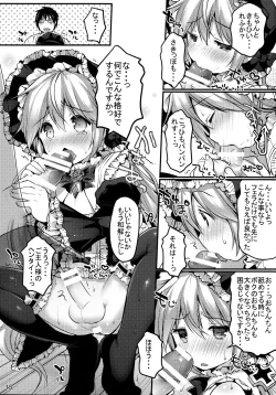 Page 15 of Koutetsu Shounen Heinrich