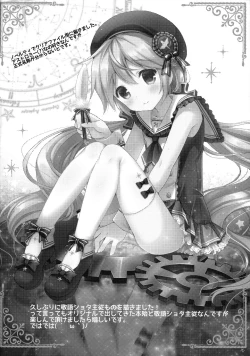 Page 4 of Koutetsu Shounen Heinrich