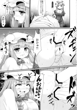 Page 28 of Patchouli no Shiriana Bon